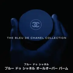 2025年最新】CHANEL ヘアバームの人気アイテム - メルカリ