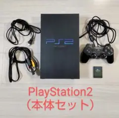 SONY PlayStation2 SCPH-30000(ジャンク相当品)