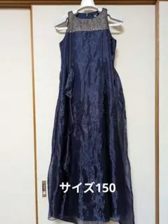 arisana ネイビーブルー カラードレス 150