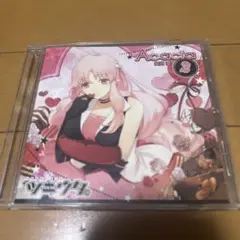 ツキウタ。シリーズ 2月 如月愛『Acacia』