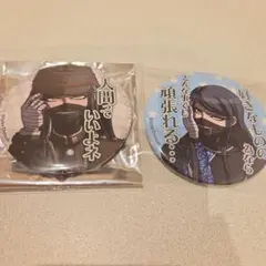 真宮寺是清 ダンガンロンパV3 セリフ付き 缶バッジ