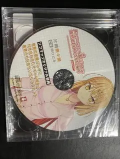 ぬきたし1+2　リマスター　初回特典　CD Amazon.co.jp: ぬきたし1+2 リマスター 初回特典 CD : おもちゃ
