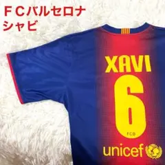 シャビ 元スペイン代表 FCバルセロナ監督 コピーライト公式タグ
