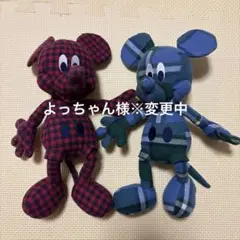 ミッキー　チェック柄ぬいぐるみ　2体セット