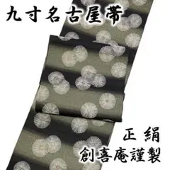 Item thumbnail for item a35a150b-d089-4640-ac2a-de275c9b403d
