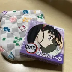 未開封)ミニミラー鬼滅の刃栗花落カナヲ　キルティングポーチ付き