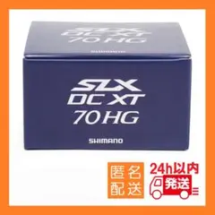 【新品】22 SLX DC XT 70HG 右ハンドル シマノ ベイトリール