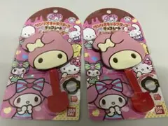 【新品未使用】マイメロ　チョコレート　バンドミラー　　2個セット