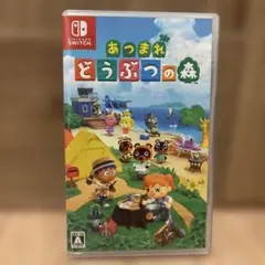 あつまれ どうぶつの森 Nintendo Switch
