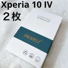 新品✨【2枚】　Xperia 10 IV カメラフィルム　エクスペリア10iv