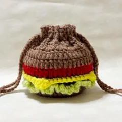 ハンバーガー　巾着　ポーチ　編み物　ハンドメイド　かぎ編み