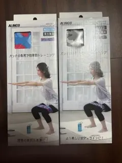 【2点セット】ALINCO エクササイズバンド MEDIUM/HARD：健康：体
