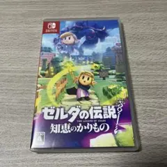 Switch ゼルダの伝説 知恵のかりもの