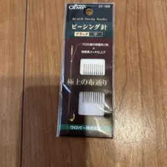 Clover ピース針 ブラック 10本入り