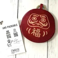 アンドパッカブル　 コインパースキーリング　ダルマ　天然皮革　*