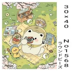 ダイヤモンドアートキット　No1568