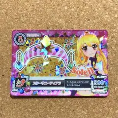 アイカツ！カード　スターサニーティアラ　星宮いちご