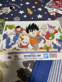 Item thumbnail for item 86f46f81-45e1-4d54-a7da-1238dfb85a62