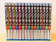 チェンソーマン 全15巻セット