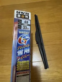 Item thumbnail for item 5575330d-8f13-4711-b575-6c1112b30308