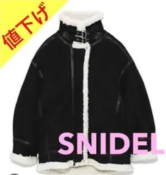 SNIDEL オーバーサイズボンバージャケット ブラック