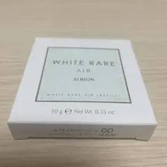 アルビオン ホワイトレアエアー00