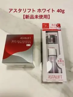 アスタリフト ホワイトジェリーアクアリスタ 40g