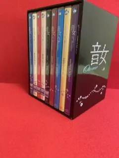 音女　オトメ　コンプリート　BOX 100話　100曲　12枚組　avex
