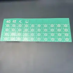 Item thumbnail for item 33d612fc-e8c4-4c8c-906a-4c4a5e89e056
