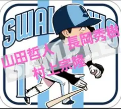 東京 ヤクルトスワローズ　2025年 CREW ピンバッジ　3個セット