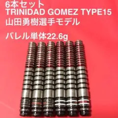 gomez type15 、 condoraxe120和炎 2025年最新】GOM type15の人気アイテム - メルカリ
