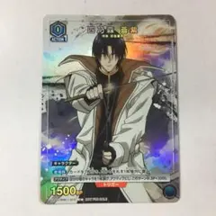 ユニオンアリーナ 四乃森 蒼紫 プロモーションカード 優勝記念品