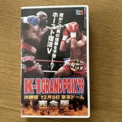 K-1 GRANDPRIX'99 VHS