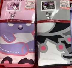 しまむら 枕カバー クロミ 2枚セット