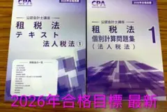 Item thumbnail for item 6b29f605-6f8c-4f1a-8578-4b8b4e84a9c0