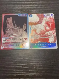 ボートガス・D・エース トレーディングカード