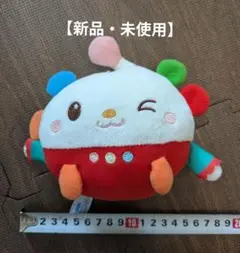 【新品】ぽぅぽ　ぬいぐるみ