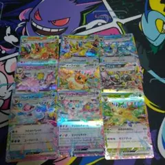 ポケモンカード　ブイズ テラスタルフェス rr コンプリート