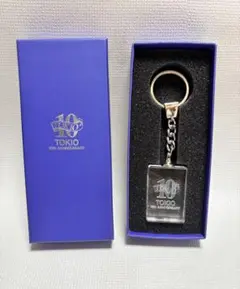 未使用　TOKIO 10th ANNIVERSARY キーホルダー　匿名配送