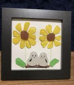 シーグラス　ガラスアート＊ひまわり　シマエナガ