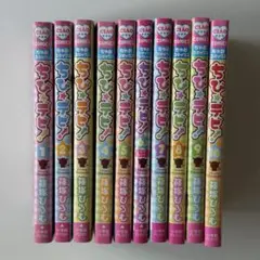 ちびデビ 篠塚ひろむ 小学館 10冊セット