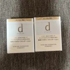2個セット dプログラム スキンケアファンデーション オークル30 レフィル