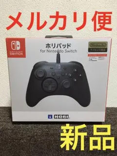 æ°å Nintendo Switch ããªããã ã³ã³ãããŒã©ãŒ ãã©ãã¯