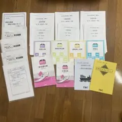 通関士　2022 アガルート　2020 TAC一式(過去問スピードマスター付き) 2025年最新】通関士 2022 tacの人気アイテム - メルカリ