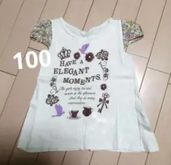 【値下げ可】古着 100cm 半袖 Tシャツ チュニック グリーン 薄緑