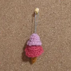 アイスクリーム型ストラップ