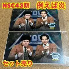 UNDER5 例えば炎 アクリルキーホルダー 2025年最新】UNDER5 例えば炎の人気アイテム - メルカリ