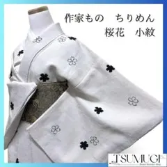 Item thumbnail for item 1e764b3e-cbf6-4eeb-b1bf-919a85af5811