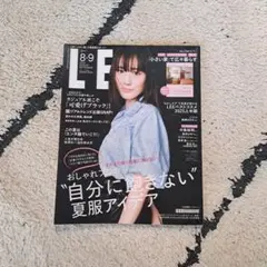 lee 8.9月号