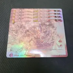 2025年最新】ゲートルーラー千年桜の人気アイテム - メルカリ